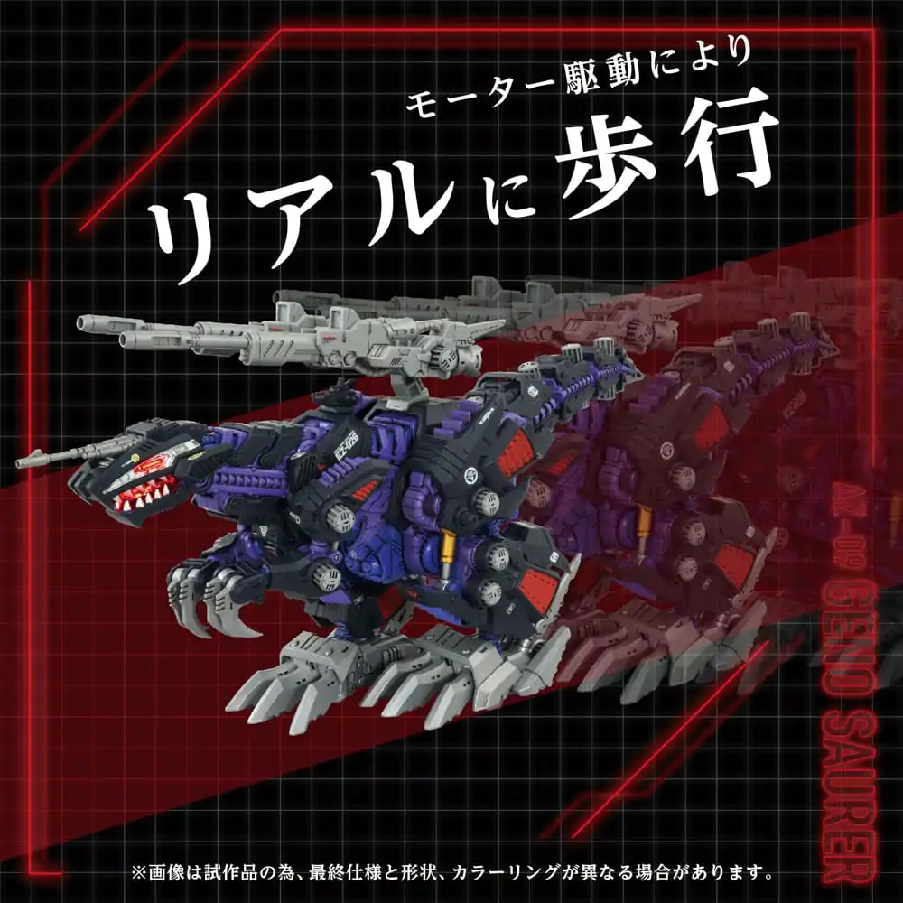 Zoids Plastic Model Kit 1/72 AZ-09 Genosaurer 32 cm Produktfoto