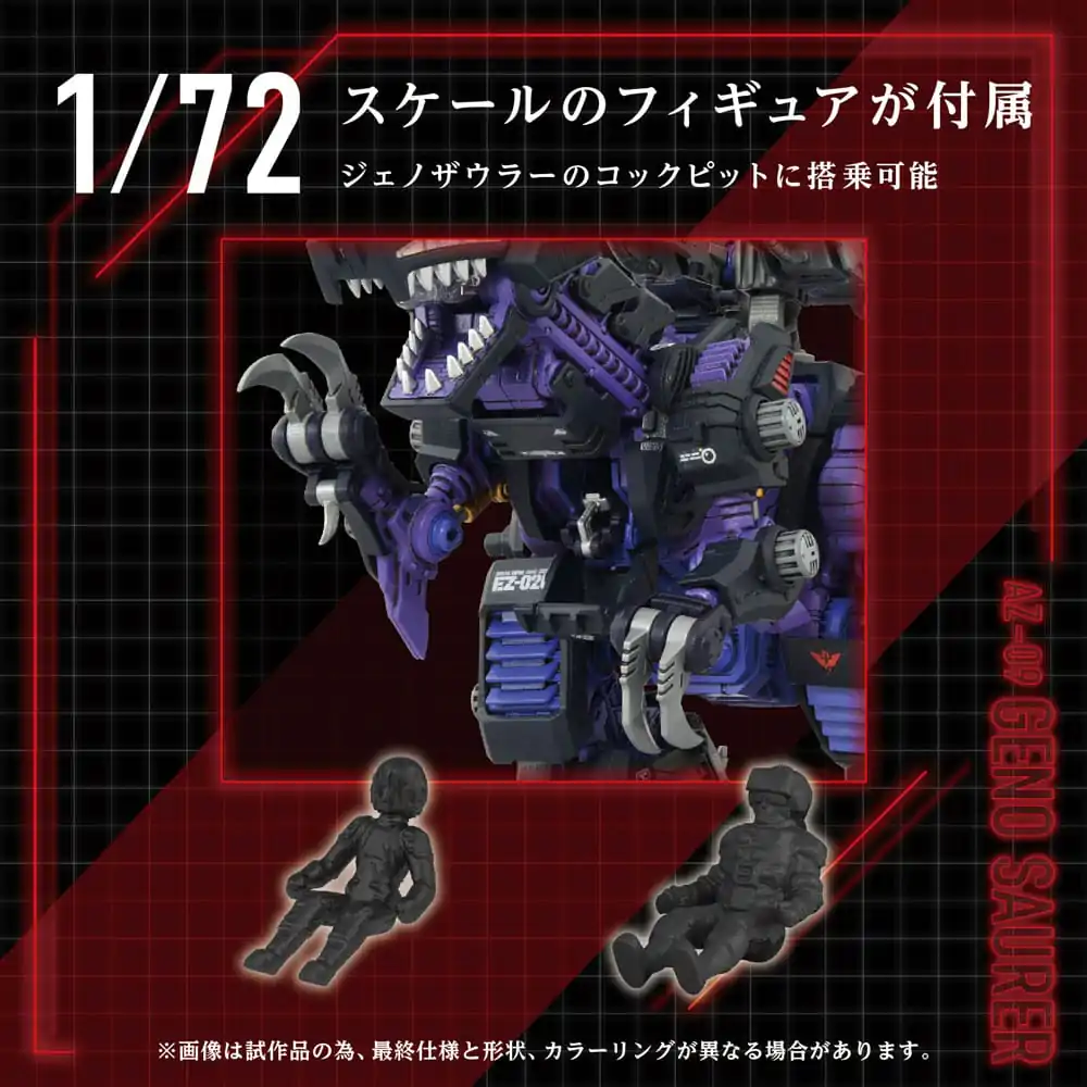 Zoids Plastic Model Kit 1/72 AZ-09 Genosaurer 32 cm Produktfoto