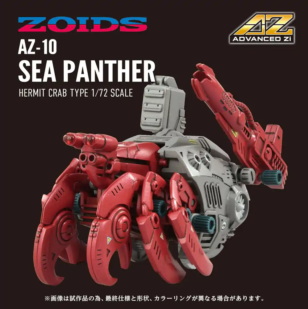 Zoids Plastic Model Kit 1/72 AZ-10 Sea Panther 13 cm Produktfoto