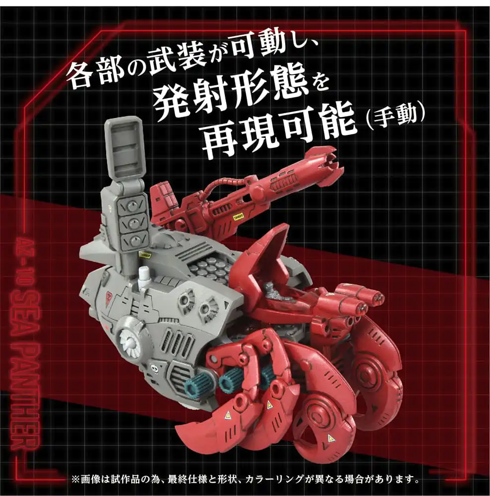 Zoids Plastic Model Kit 1/72 AZ-10 Sea Panther 13 cm Produktfoto