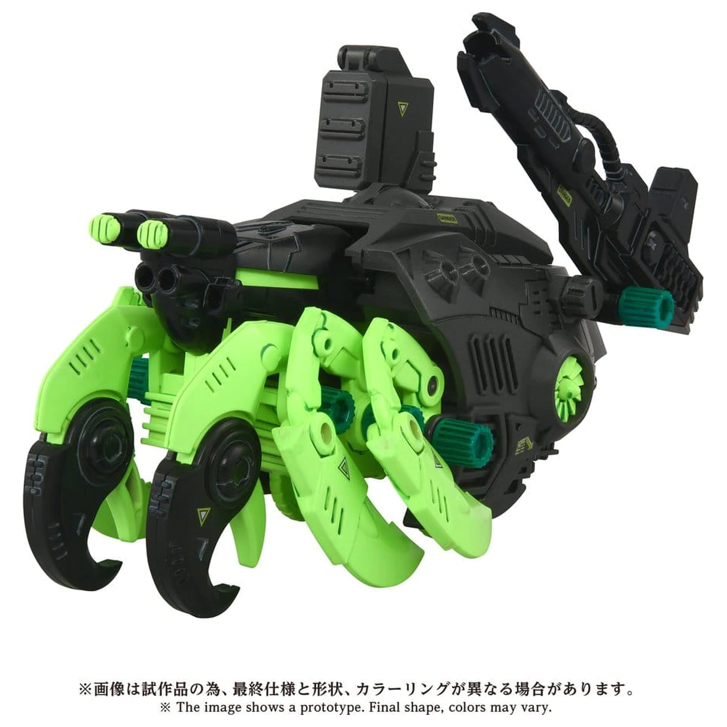 Zoids Plastikmodell Bausatz 1/72 AZ-10EX Sea Panther Guylos Specification Produktfoto