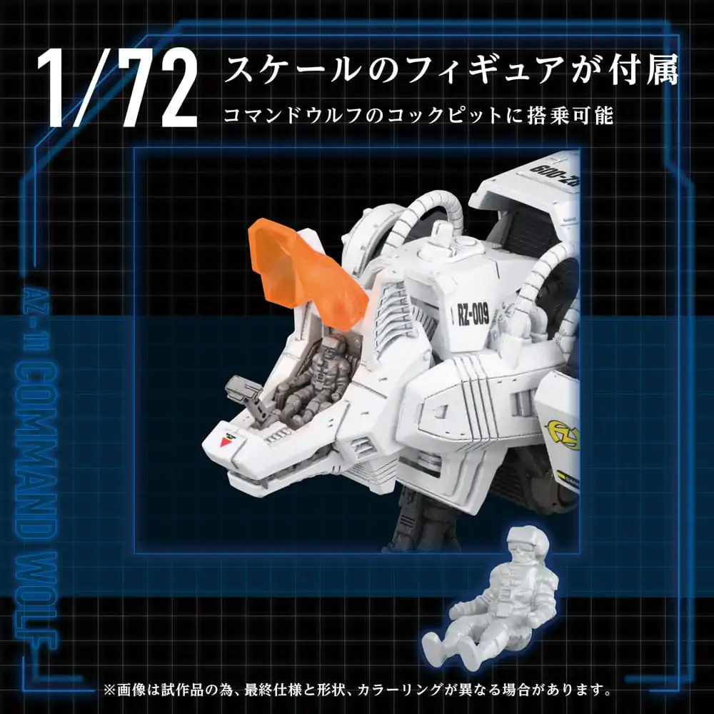 Zoids Plastikmodellbausatz 1/72 AZ-11 Command Wolf 20 cm Produktfoto