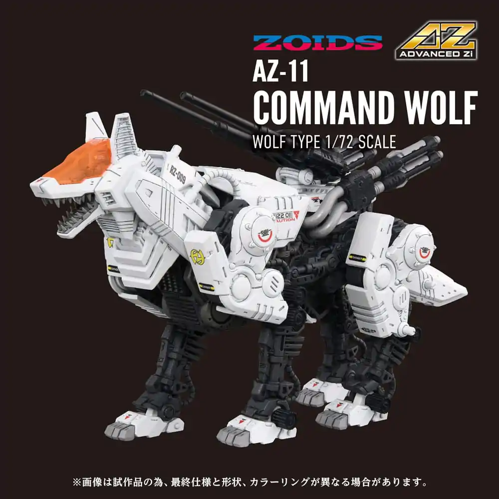 Zoids Plastikmodellbausatz 1/72 AZ-11 Command Wolf 20 cm Produktfoto