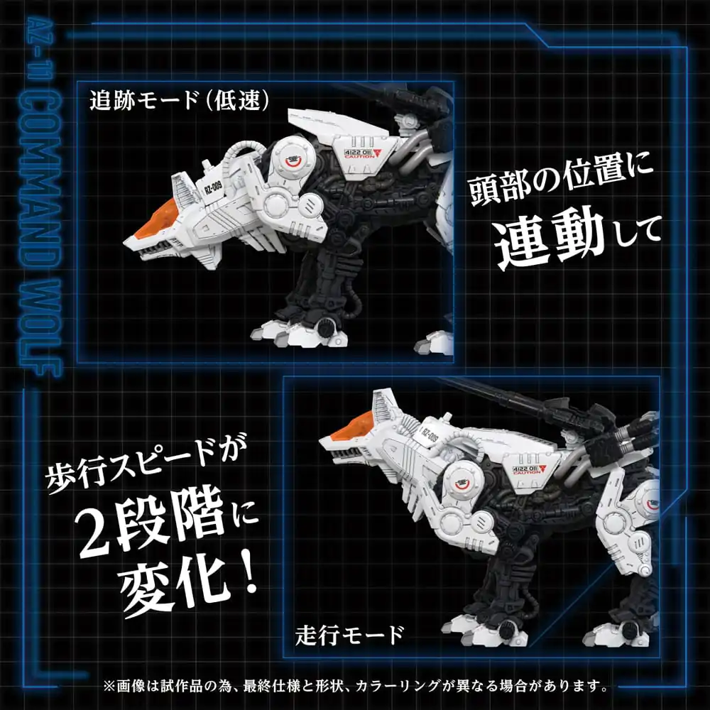 Zoids Plastikmodellbausatz 1/72 AZ-11 Command Wolf 20 cm Produktfoto