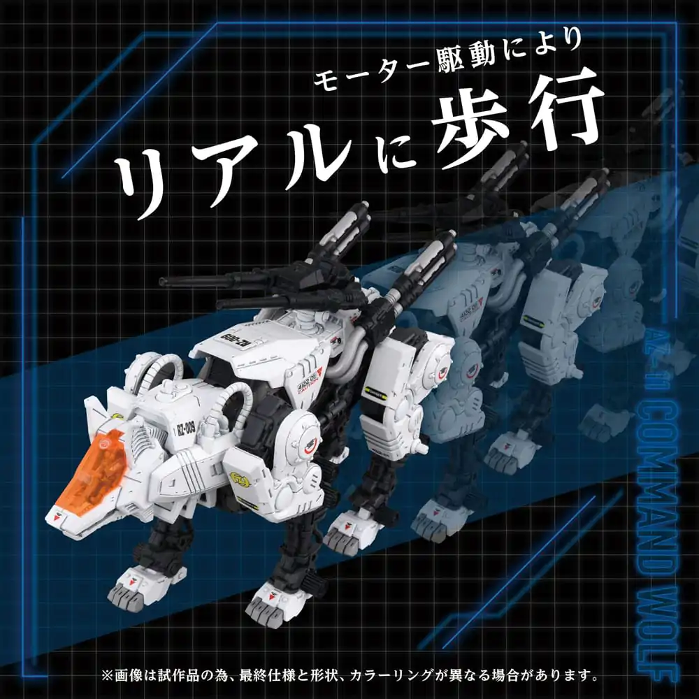 Zoids Plastikmodellbausatz 1/72 AZ-11 Command Wolf 20 cm Produktfoto