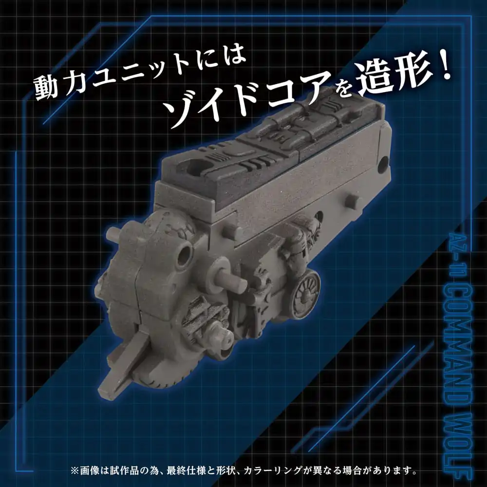 Zoids Plastikmodellbausatz 1/72 AZ-11 Command Wolf 20 cm Produktfoto