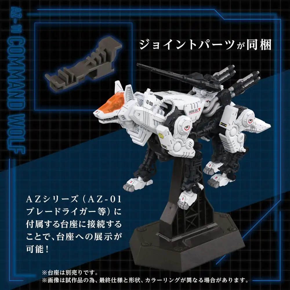 Zoids Plastikmodellbausatz 1/72 AZ-11 Command Wolf 20 cm Produktfoto