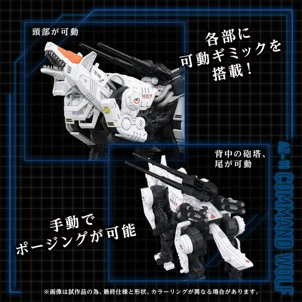 Zoids Plastikmodellbausatz 1/72 AZ-11 Command Wolf 20 cm Produktfoto