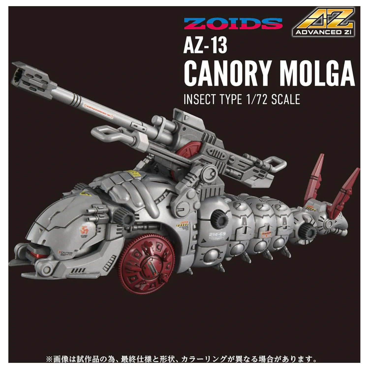 Zoids Kunststoff Modellbausatz 1/72 AZ-13 Canory Molga 19 cm Produktfoto