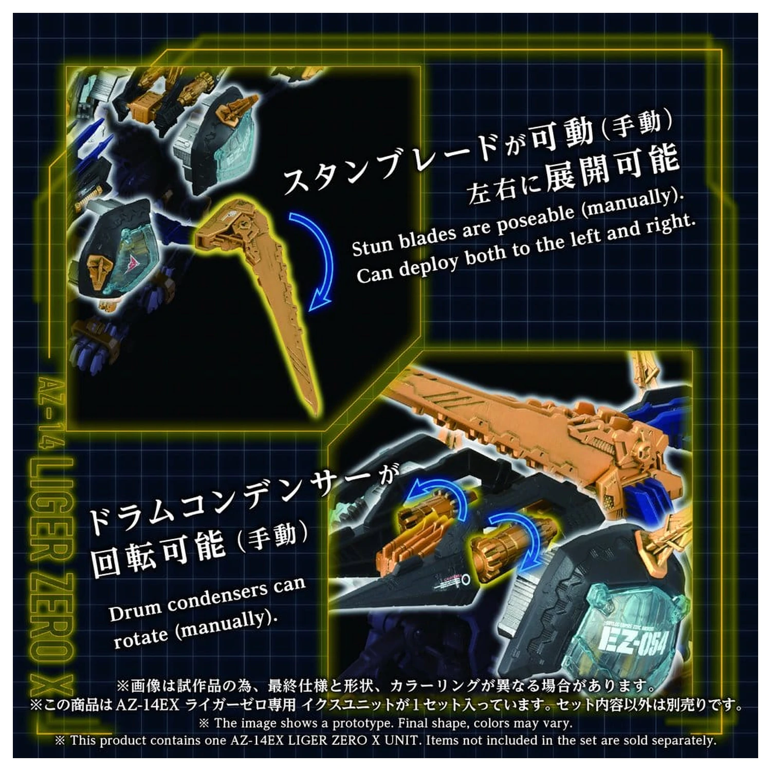 Zoids Kunststoff Modellbausatz 1/72 AZ-14EX Liger Zero X Unit 43 cm Produktfoto