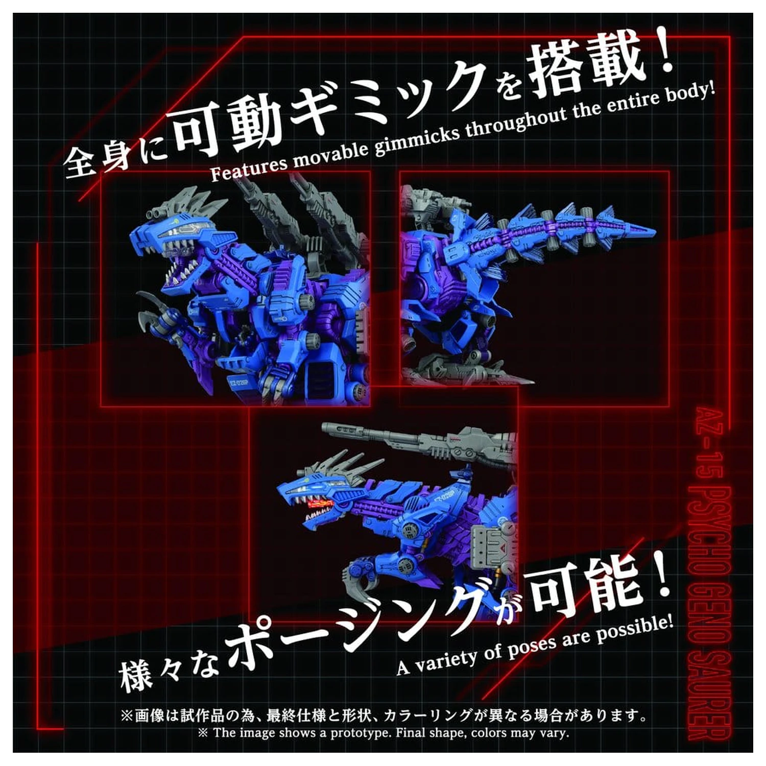 Zoids Kunststoff Modell Bausatz 1/72 AZ-15 Psycho Geno Saurer 32 cm Produktfoto