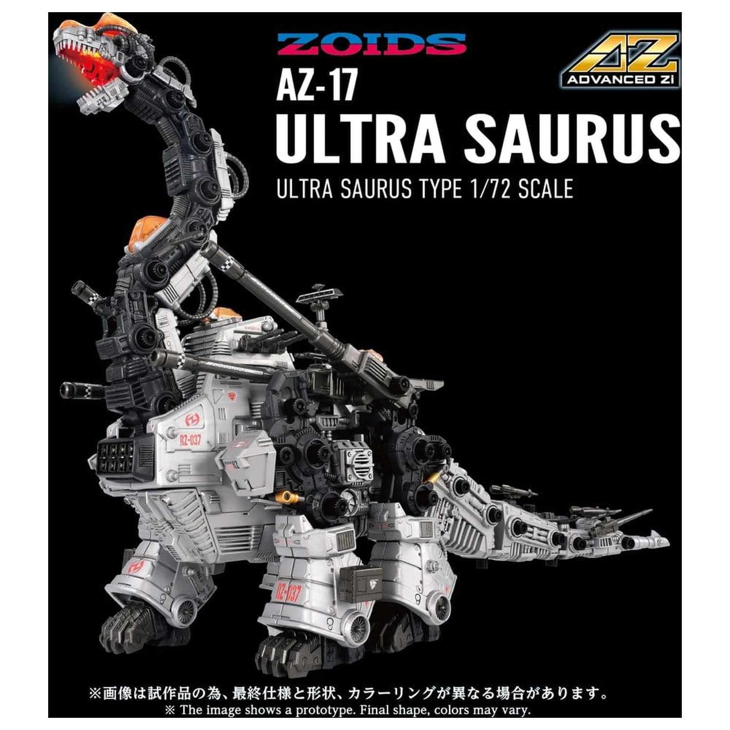 Zoids Kunststoffmodell 1/72 AZ-17 Ultra Saurus 58 cm Produktfoto