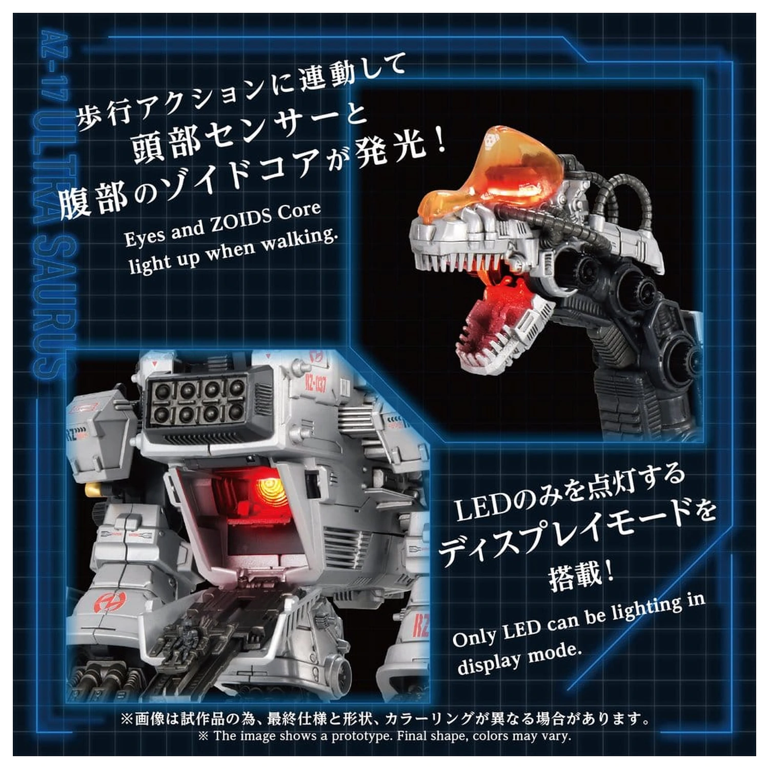 Zoids Kunststoffmodell 1/72 AZ-17 Ultra Saurus 58 cm Produktfoto