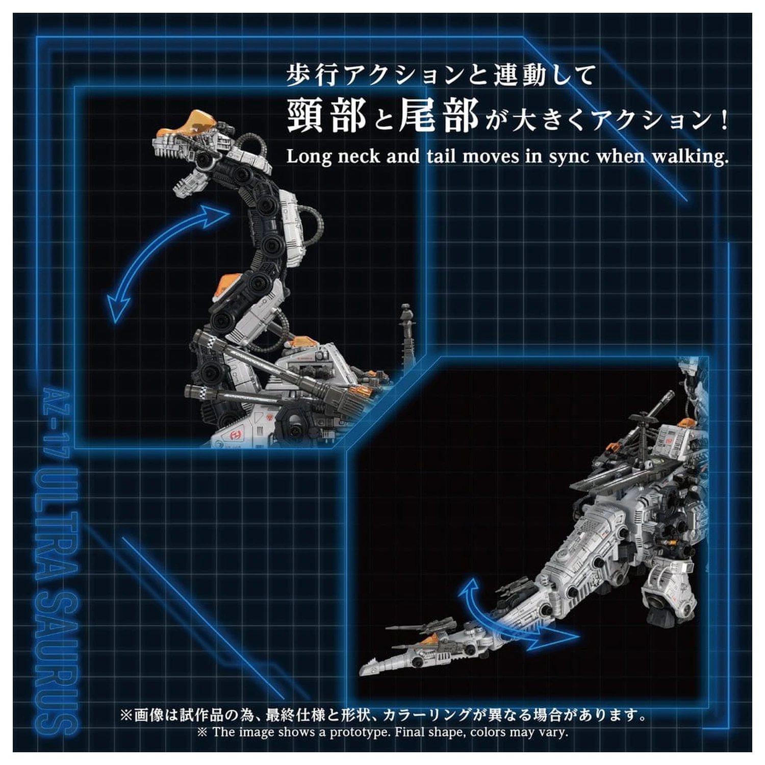 Zoids Kunststoffmodell 1/72 AZ-17 Ultra Saurus 58 cm Produktfoto