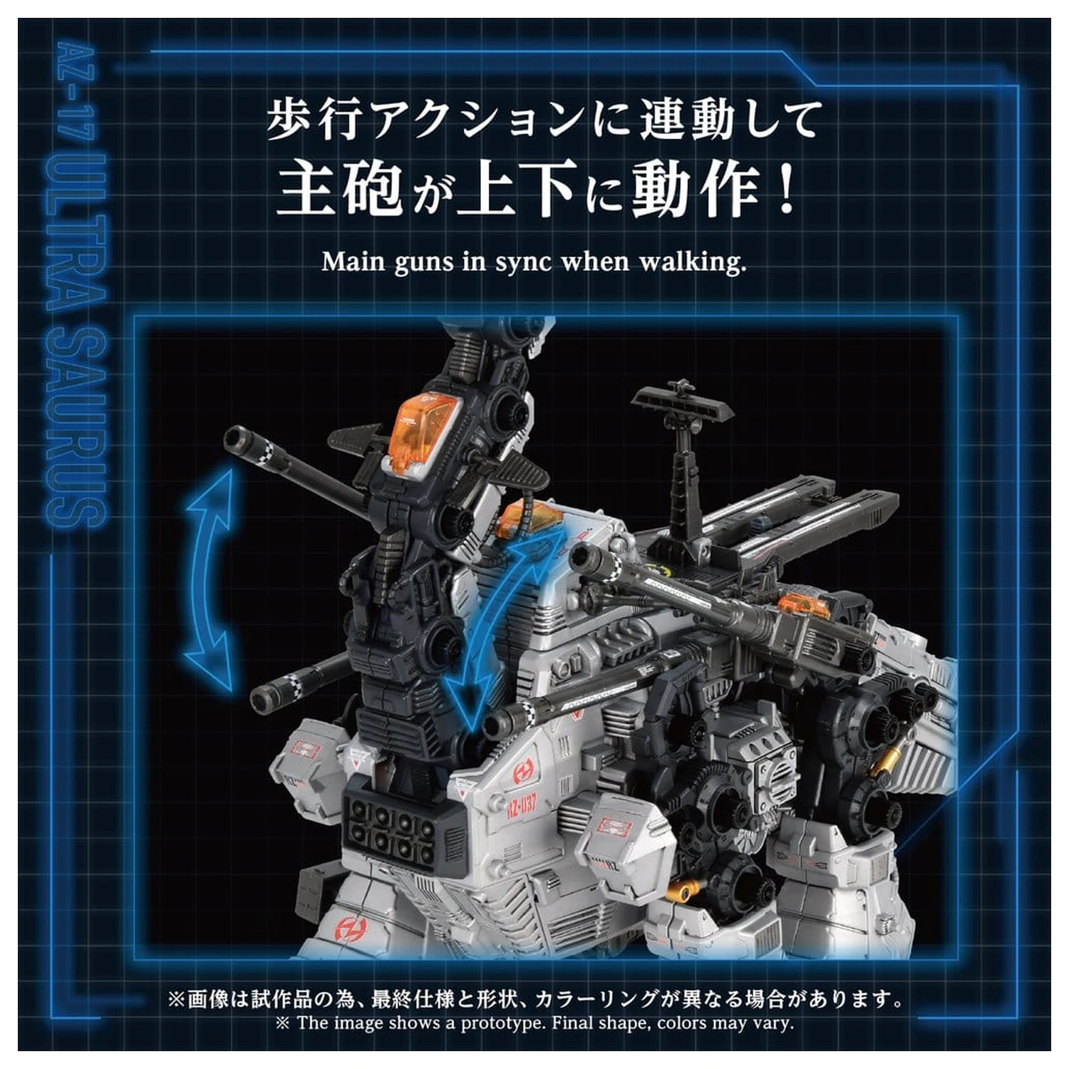 Zoids Kunststoffmodell 1/72 AZ-17 Ultra Saurus 58 cm Produktfoto
