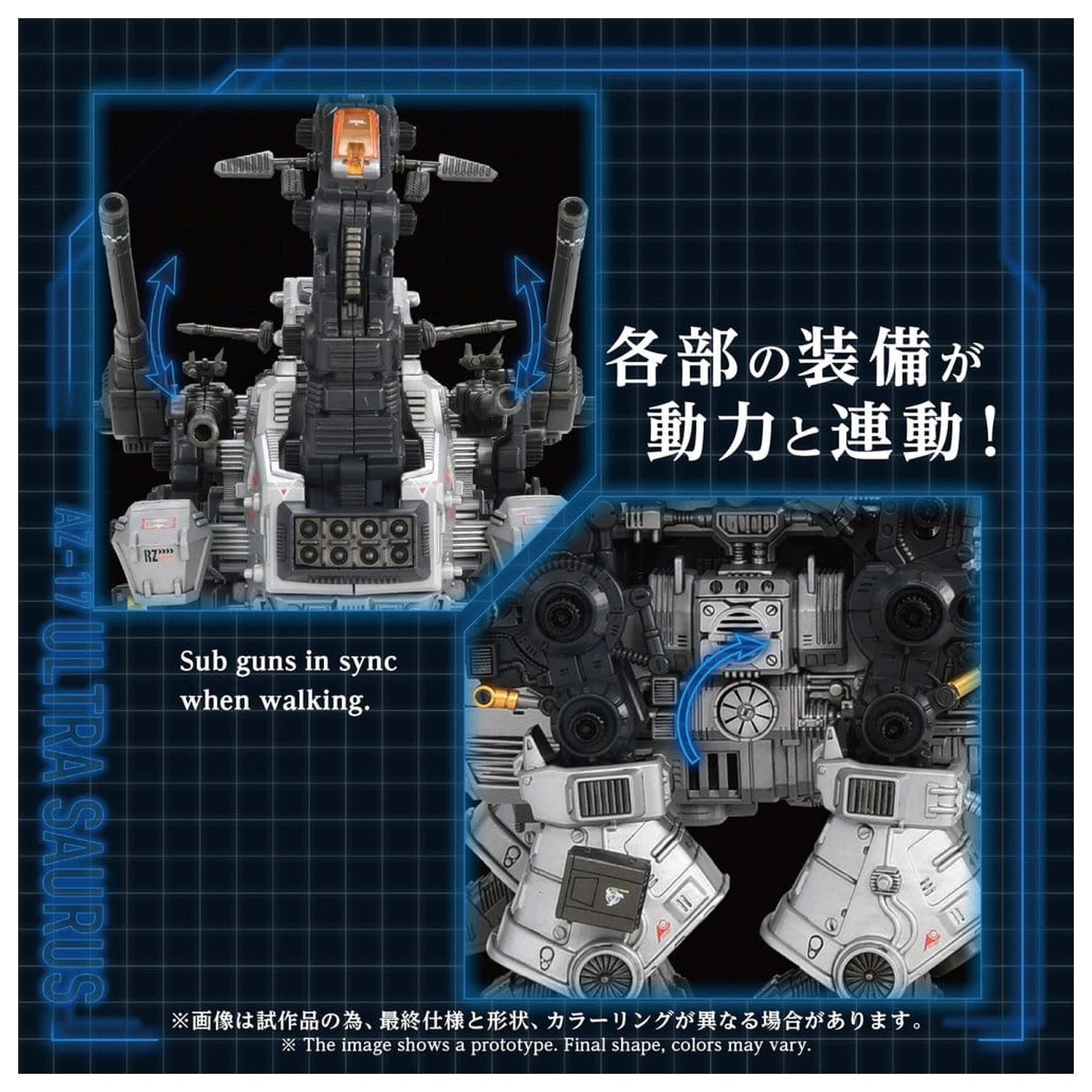 Zoids Kunststoffmodell 1/72 AZ-17 Ultra Saurus 58 cm Produktfoto