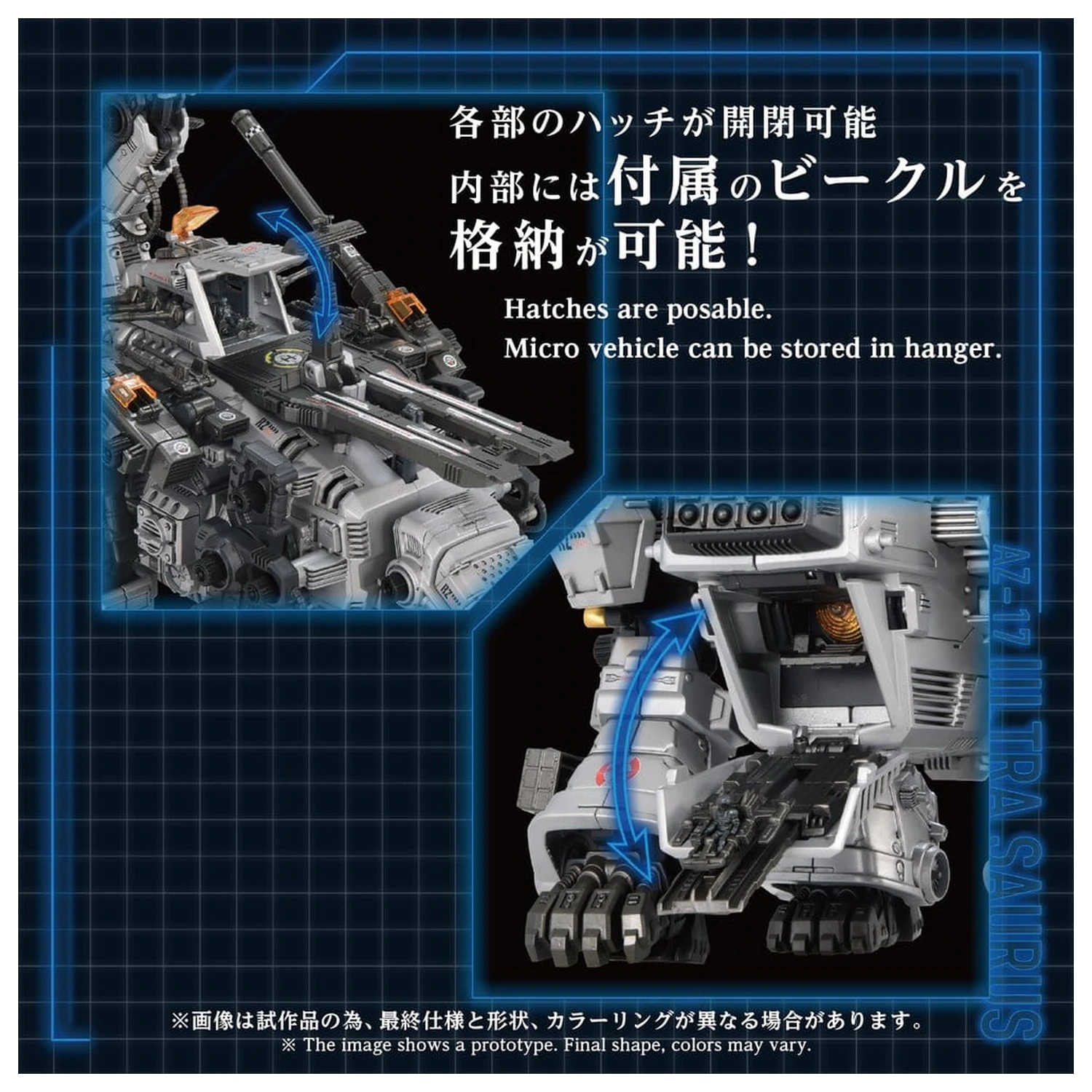 Zoids Kunststoffmodell 1/72 AZ-17 Ultra Saurus 58 cm Produktfoto