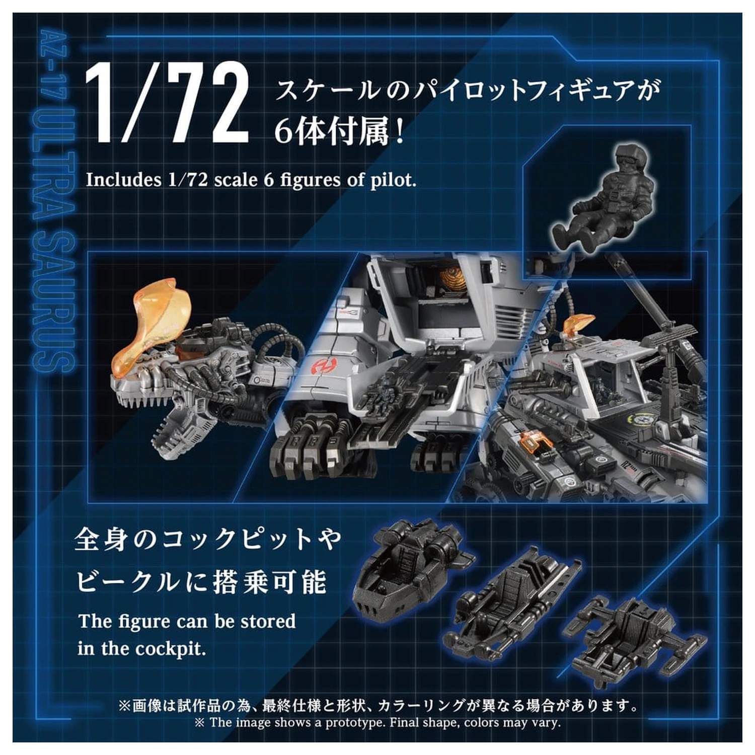 Zoids Kunststoffmodell 1/72 AZ-17 Ultra Saurus 58 cm Produktfoto
