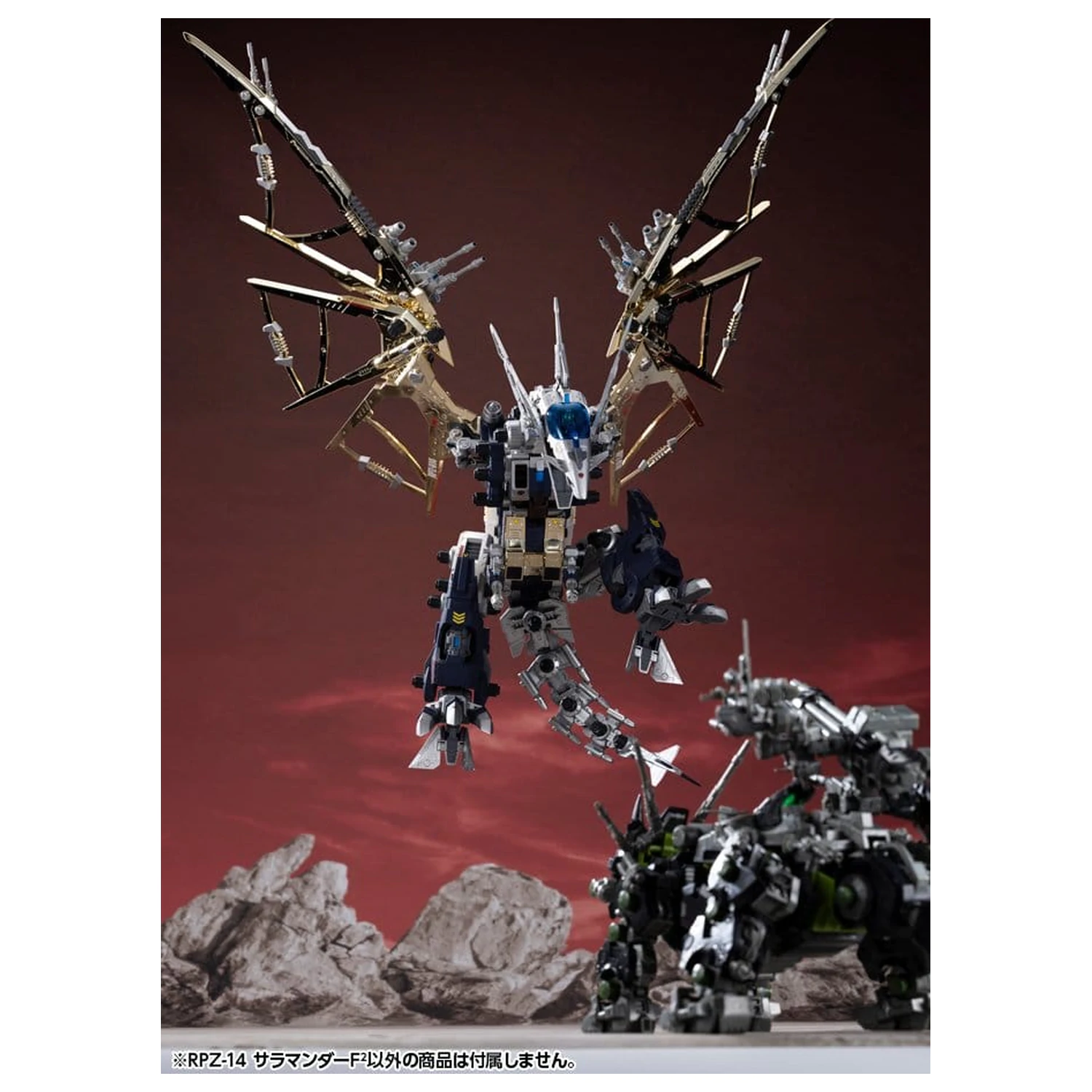 Zoids Plastik Modellbausatz 1/72 RPZ-14 Salamander F2 61 cm Produktfoto