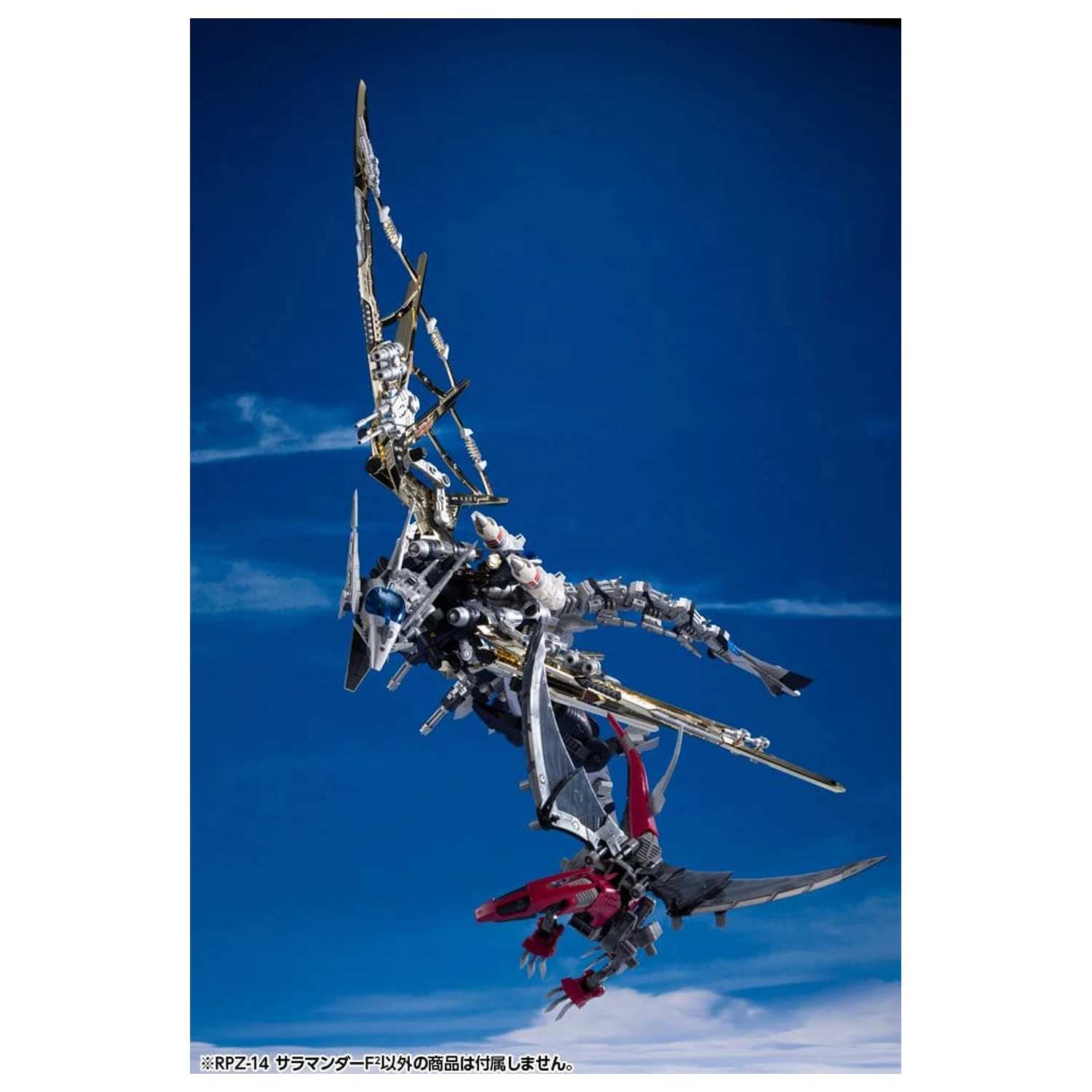 Zoids Plastik Modellbausatz 1/72 RPZ-14 Salamander F2 61 cm Produktfoto