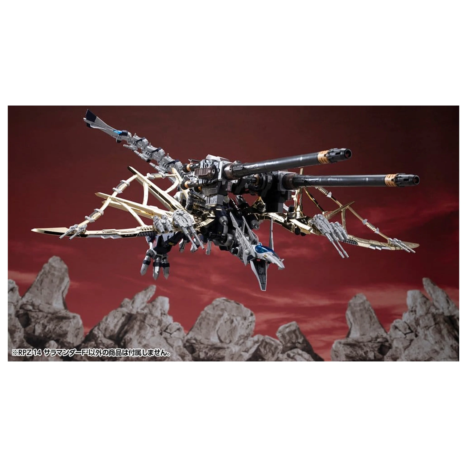 Zoids Plastik Modellbausatz 1/72 RPZ-14 Salamander F2 61 cm Produktfoto