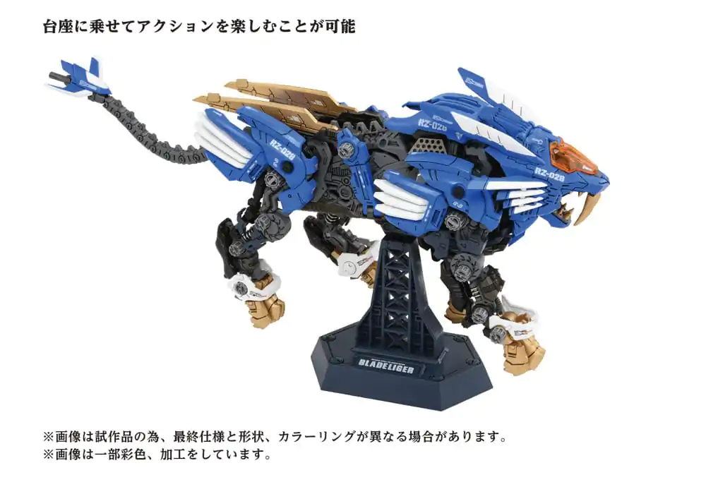 Zoids Plastic Model Kit 40th AZ-01 Blade Liger 44 cm Produktfoto