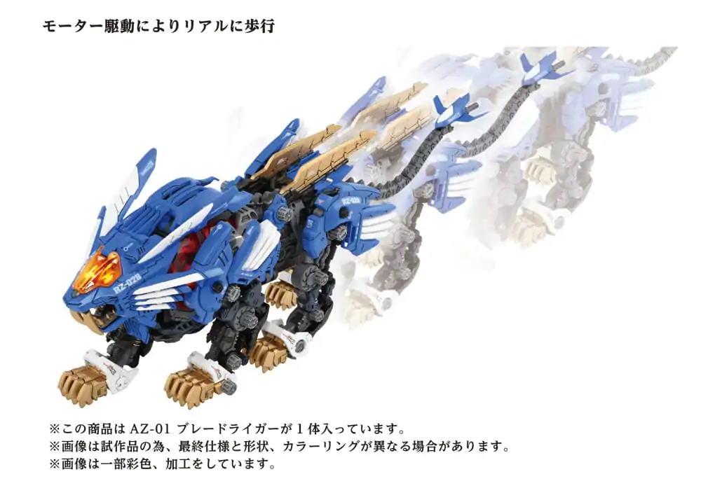 Zoids Plastic Model Kit 40th AZ-01 Blade Liger 44 cm Produktfoto