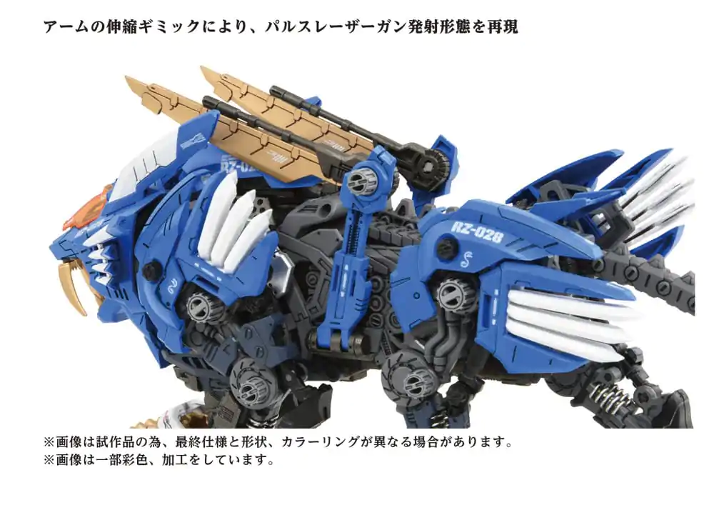 Zoids Plastic Model Kit 40th AZ-01 Blade Liger 44 cm Produktfoto