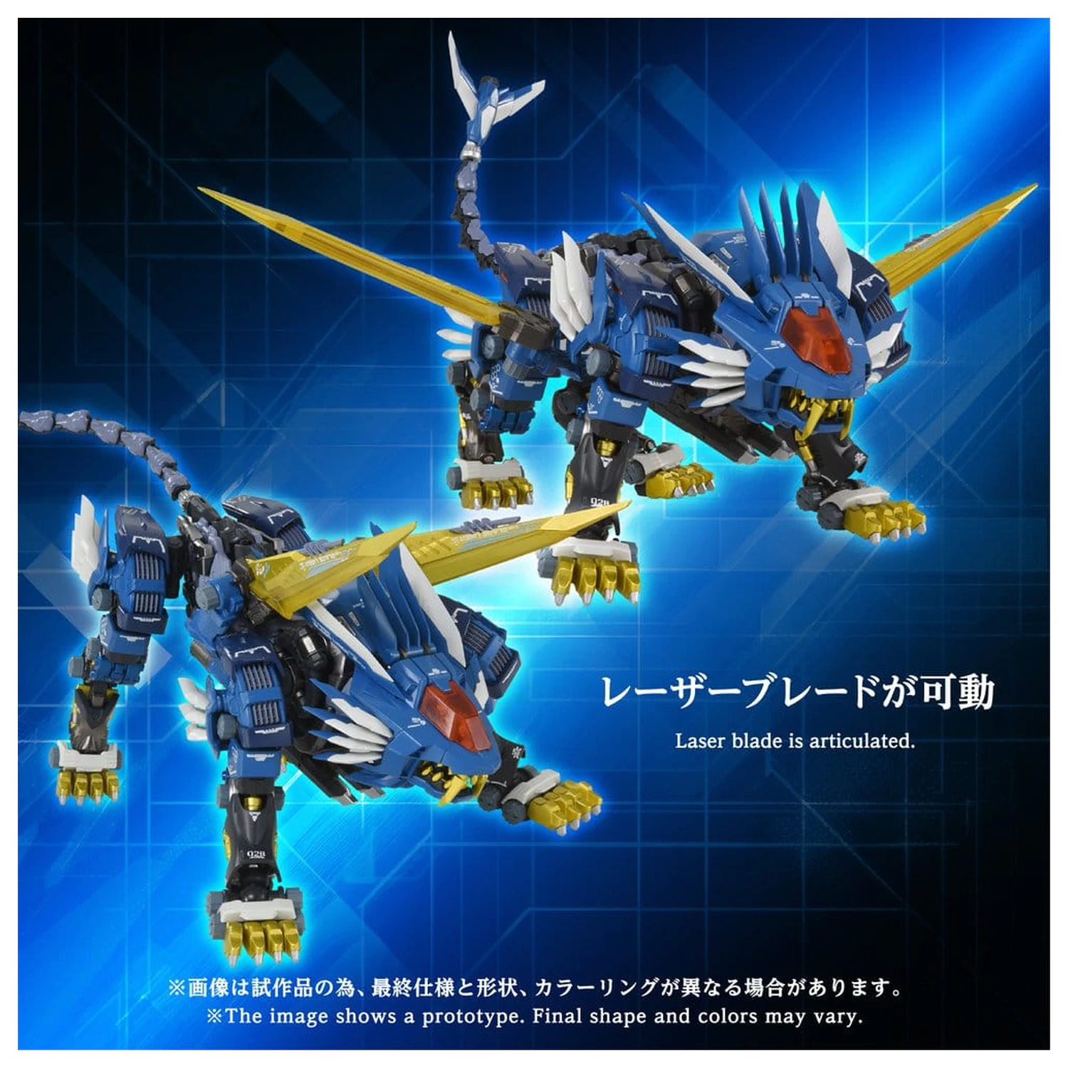 Zoids Actionfigur AM-Z02 Blade Liger 38 cm Produktfoto