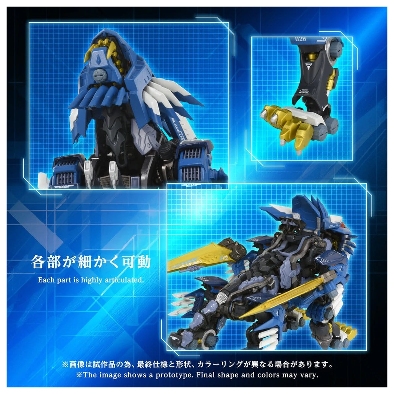 Zoids Actionfigur AM-Z02 Blade Liger 38 cm Produktfoto