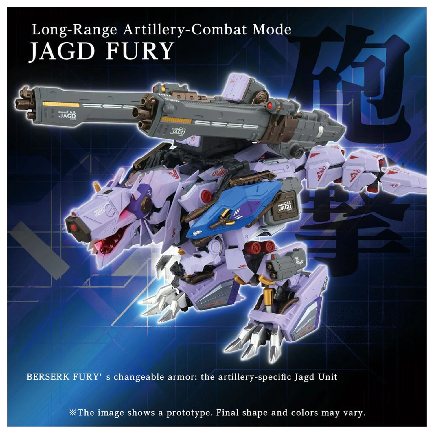 Zoids Modellbausatz Zubehör Set AM-Z01CP Berserk Fury Sturm & Jagd Einheit Produktfoto