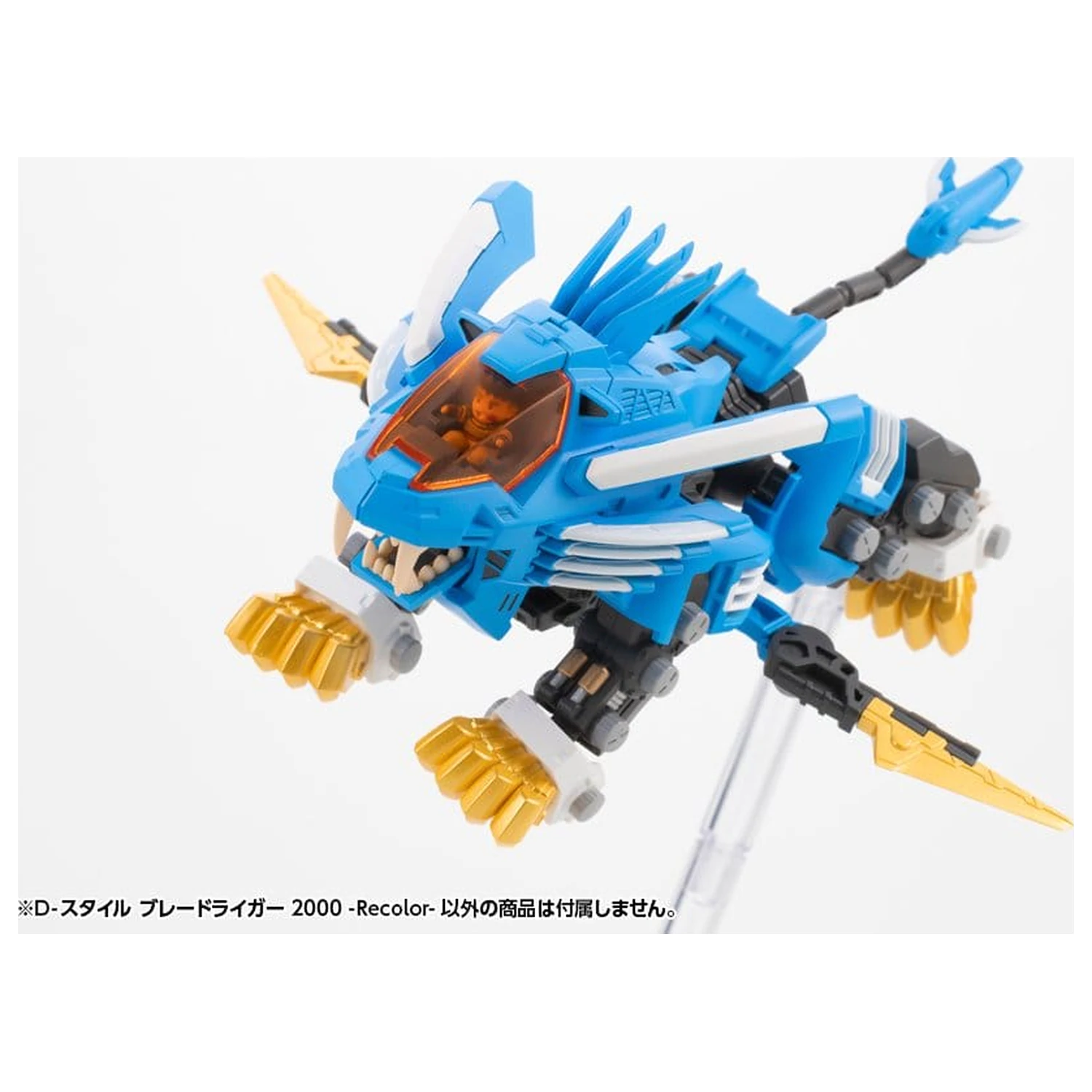 Zoids D-Style Plastikmodellbausatz Blade Liger 2000 Recolor 13 cm Produktfoto
