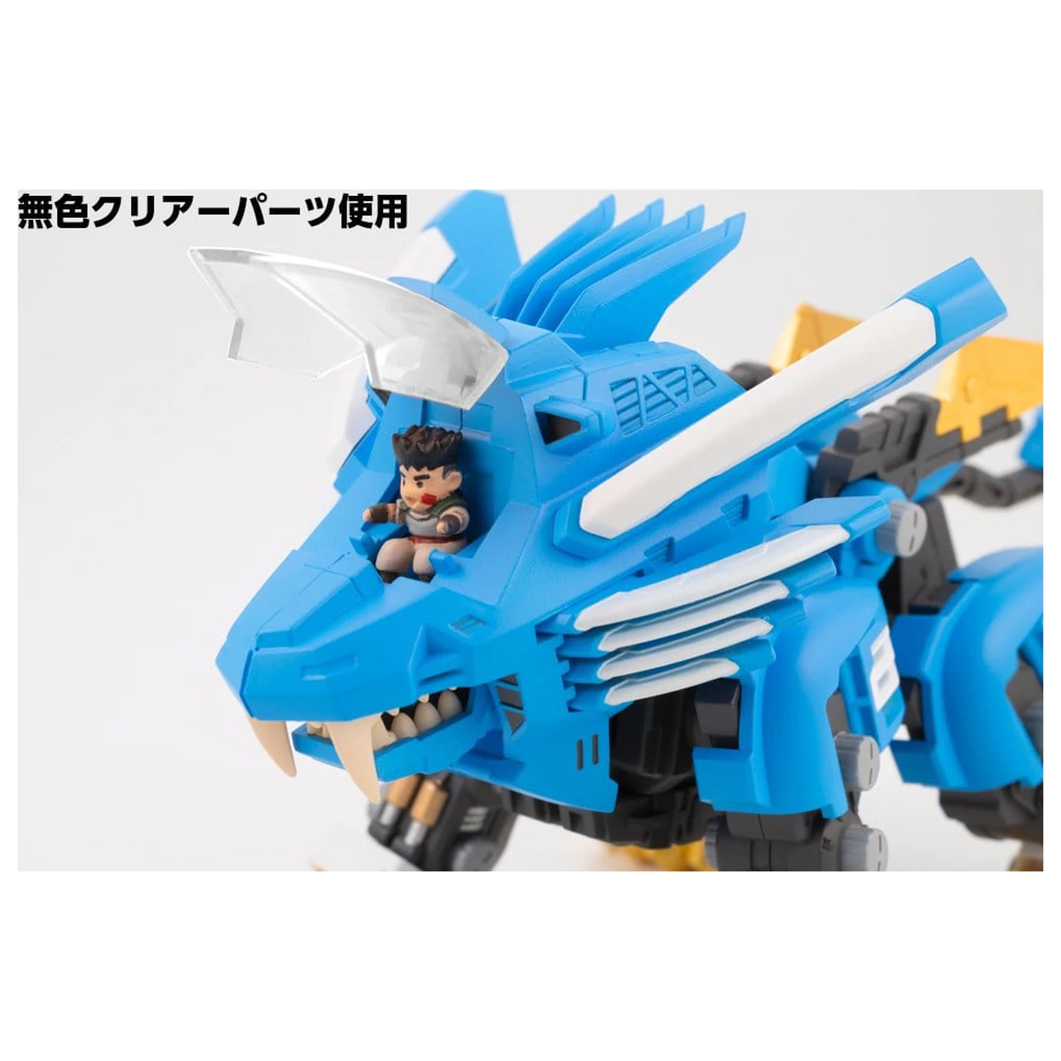 Zoids D-Style Plastikmodellbausatz Blade Liger 2000 Recolor 13 cm Produktfoto