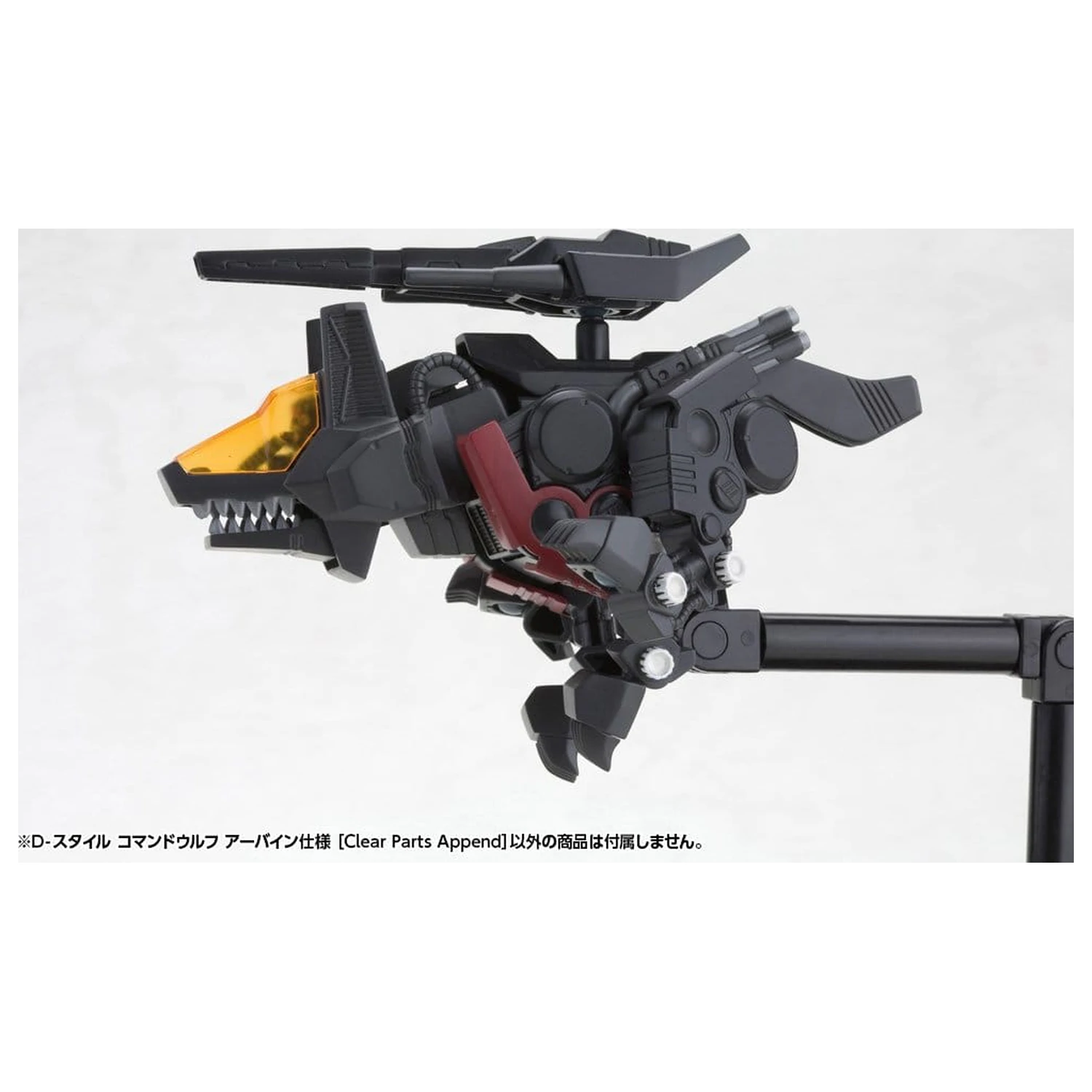 Zoids D-Style Plastikmodell Command Wolf Irvine Klare Teile Append 10 cm Produktfoto