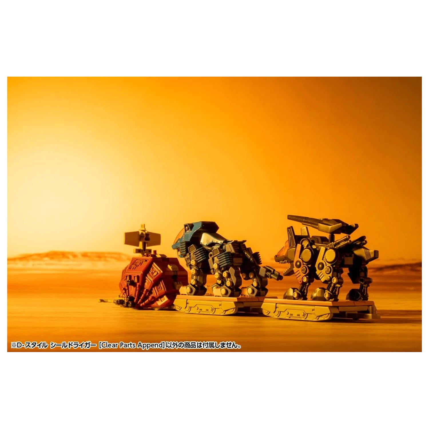 Zoids D-Style Plastik Modell Bausatz Shield Liger Clear Parts Append 13 cm Produktfoto