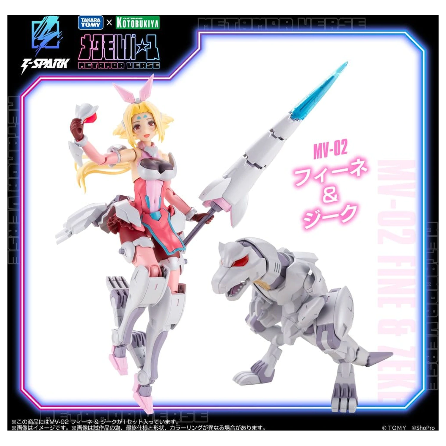 Zoids Plastikmodellbausatz 1/10 MV-02 Fine & Zeke 18 cm Produktfoto