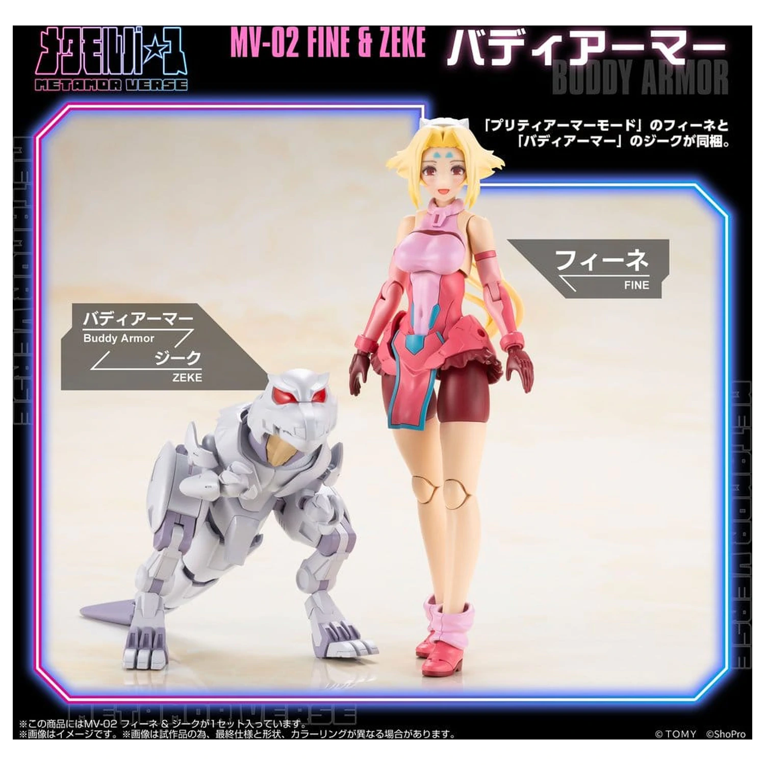 Zoids Plastikmodellbausatz 1/10 MV-02 Fine & Zeke 18 cm Produktfoto