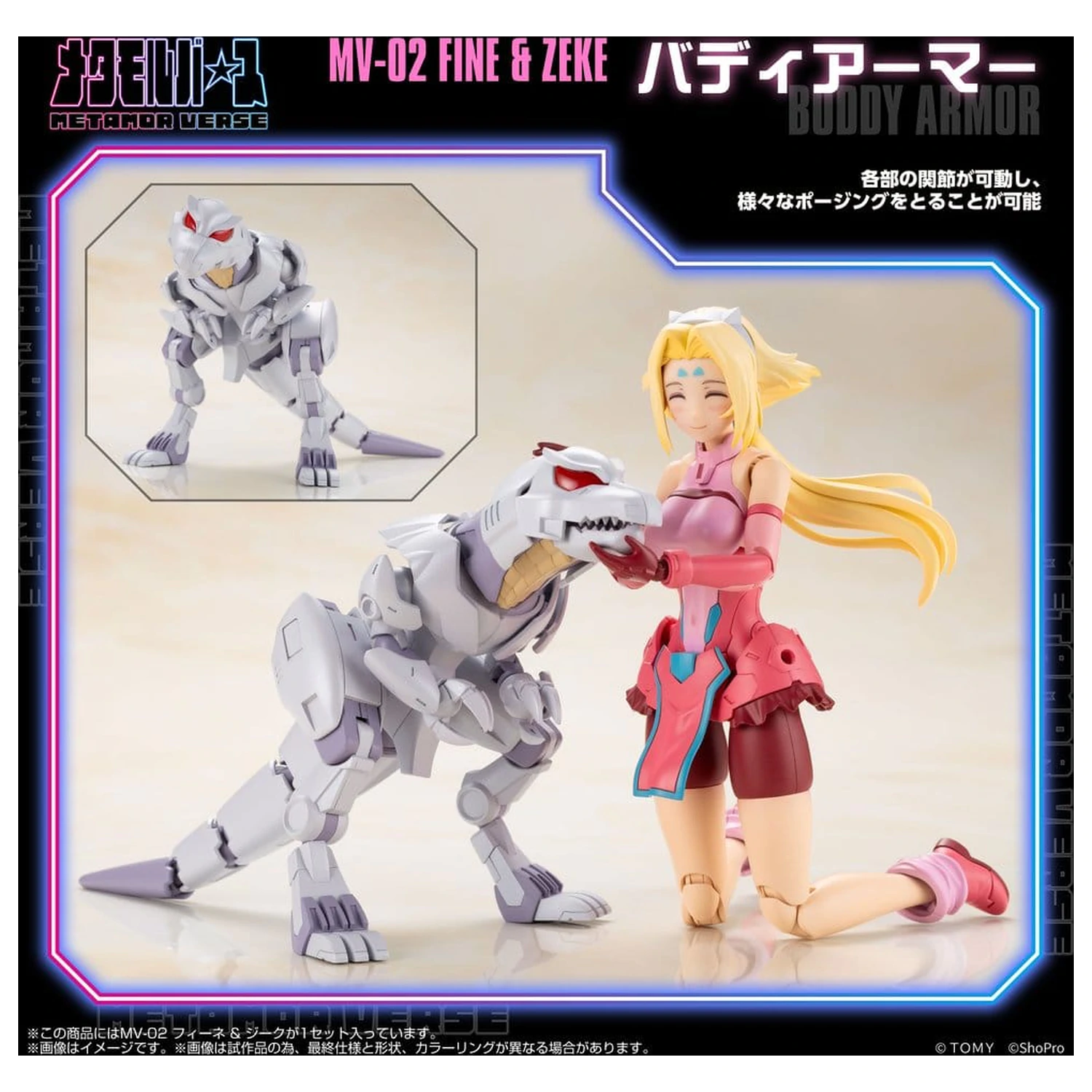Zoids Plastikmodellbausatz 1/10 MV-02 Fine & Zeke 18 cm Produktfoto
