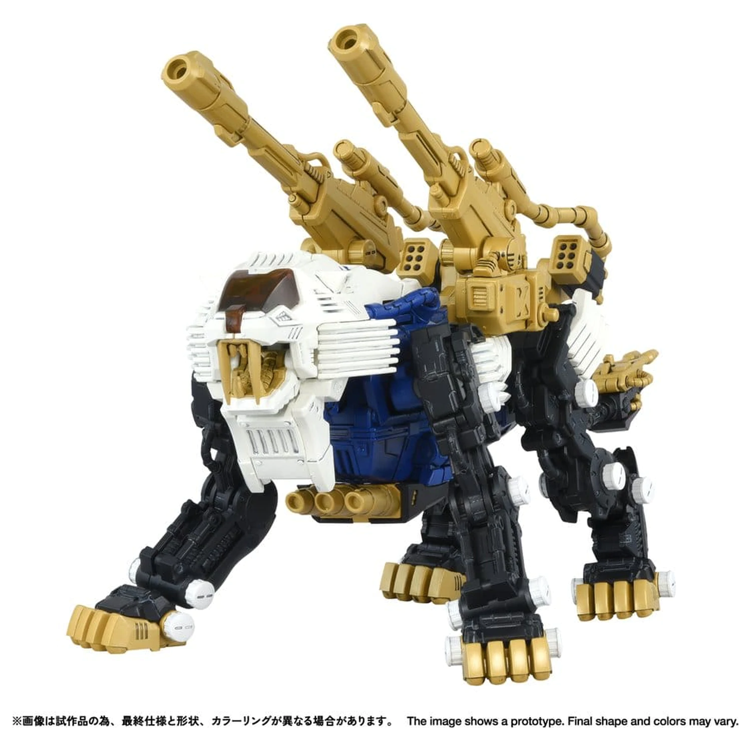 Zoids Plastik Modellbausatz 1/100 RMZ-021 Shield Liger MK-2 25 cm Produktfoto