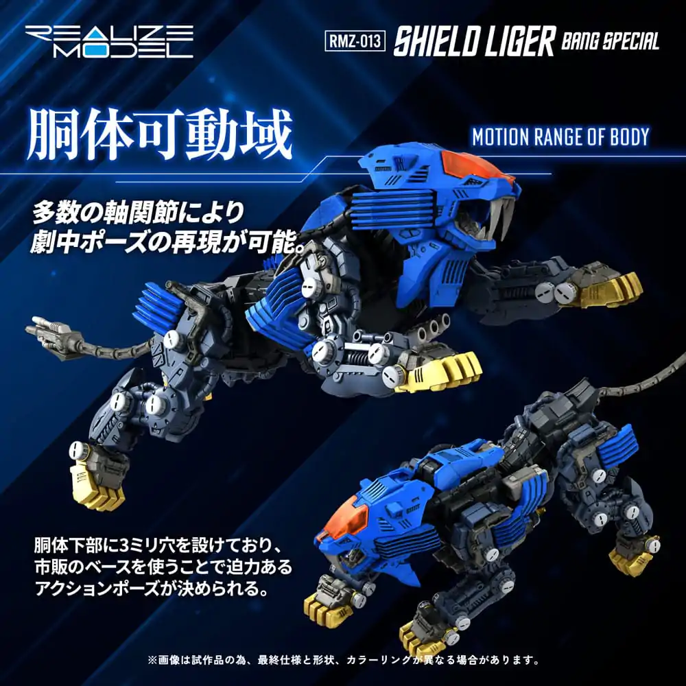 Zoids Kunststoff Modell Bausatz 1/100 RMZ-013 Shield Liger Bang Special 25 cm Produktfoto