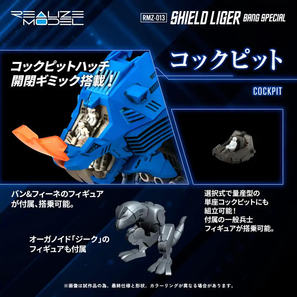 Zoids Kunststoff Modell Bausatz 1/100 RMZ-013 Shield Liger Bang Special 25 cm Produktfoto