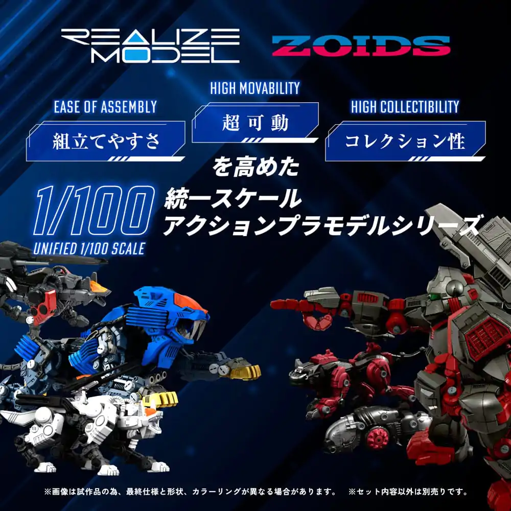 Zoids Kunststoff Modell Bausatz 1/100 RMZ-013 Shield Liger Bang Special 25 cm Produktfoto