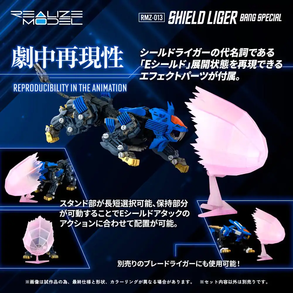 Zoids Kunststoff Modell Bausatz 1/100 RMZ-013 Shield Liger Bang Special 25 cm Produktfoto