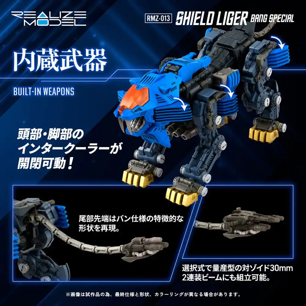 Zoids Kunststoff Modell Bausatz 1/100 RMZ-013 Shield Liger Bang Special 25 cm Produktfoto