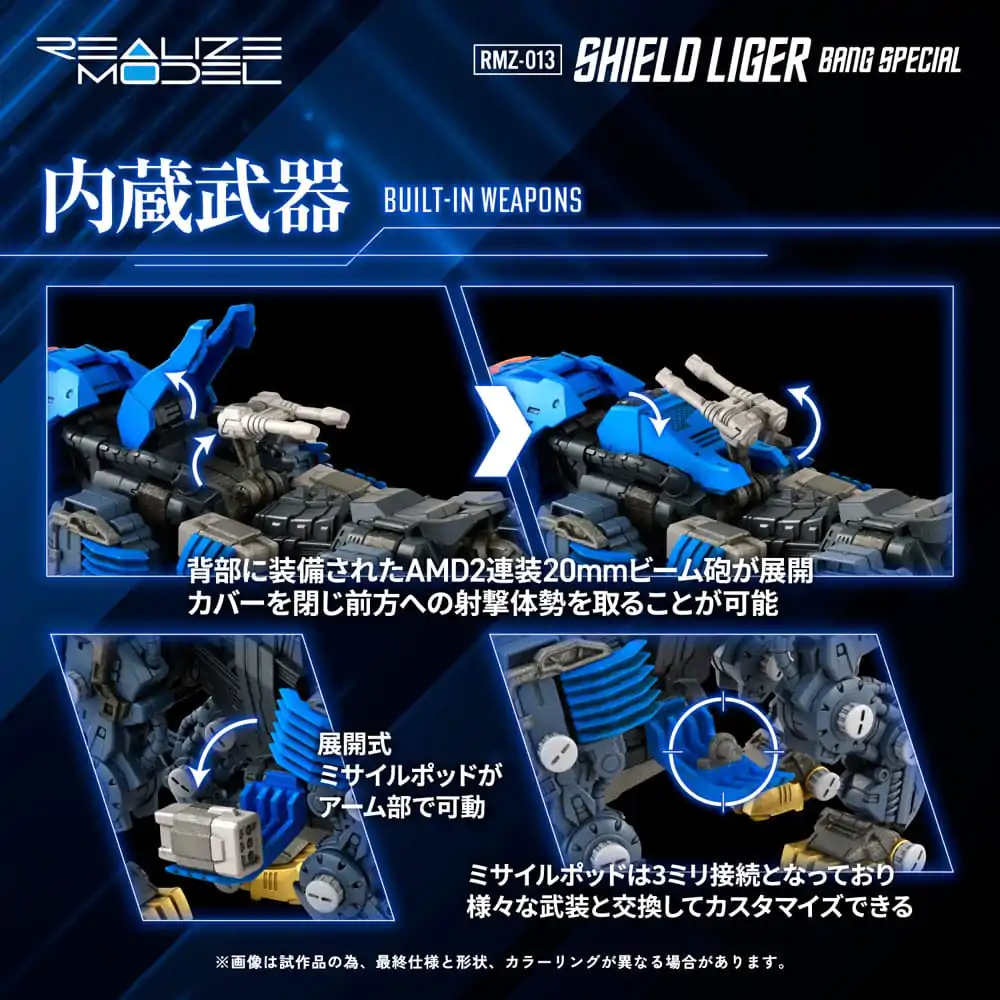 Zoids Kunststoff Modell Bausatz 1/100 RMZ-013 Shield Liger Bang Special 25 cm Produktfoto