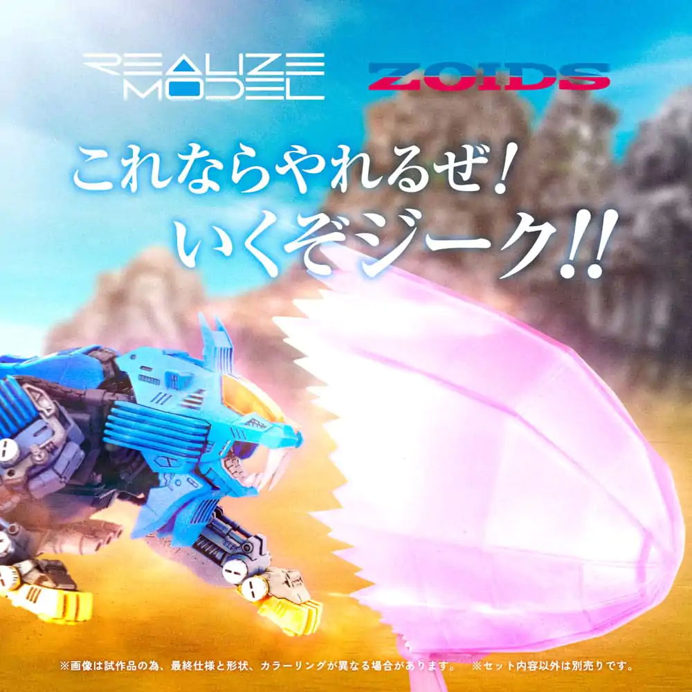 Zoids Kunststoff Modell Bausatz 1/100 RMZ-013 Shield Liger Bang Special 25 cm Produktfoto