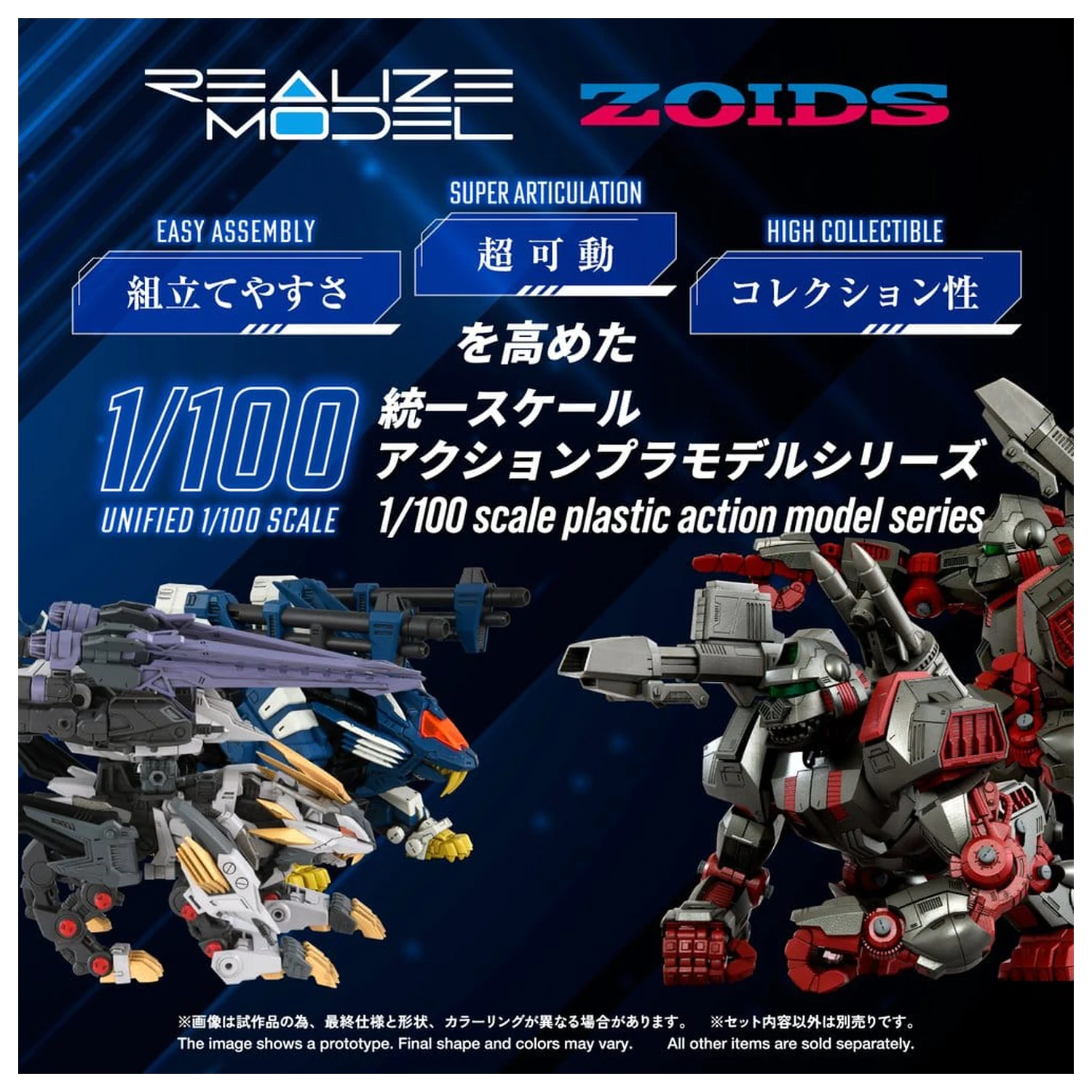 Zoids Plastikmodell Bausatz 1/100 RMZ-025 Liger Zero Falcon ZBF 24 cm Produktfoto