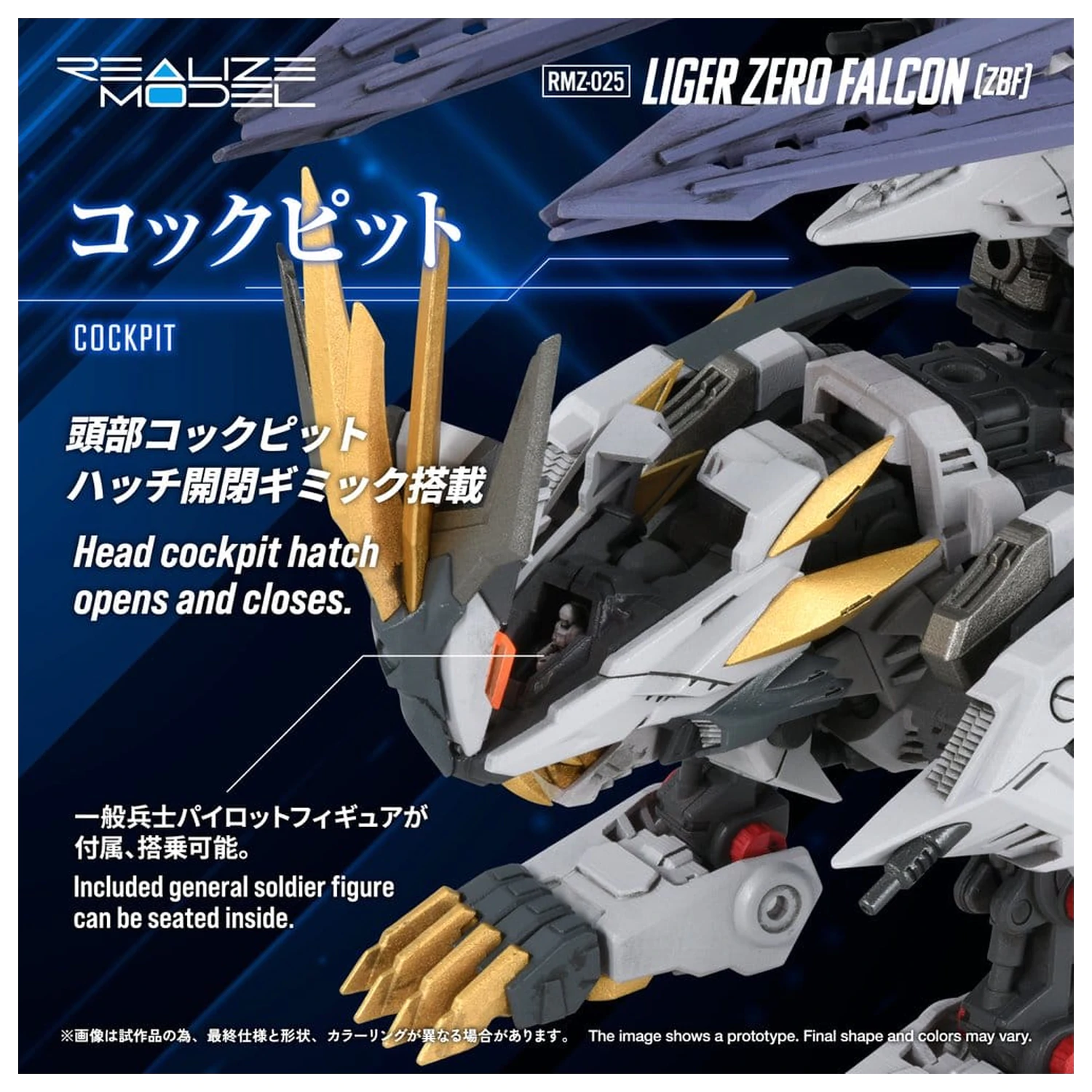 Zoids Plastikmodell Bausatz 1/100 RMZ-025 Liger Zero Falcon ZBF 24 cm Produktfoto