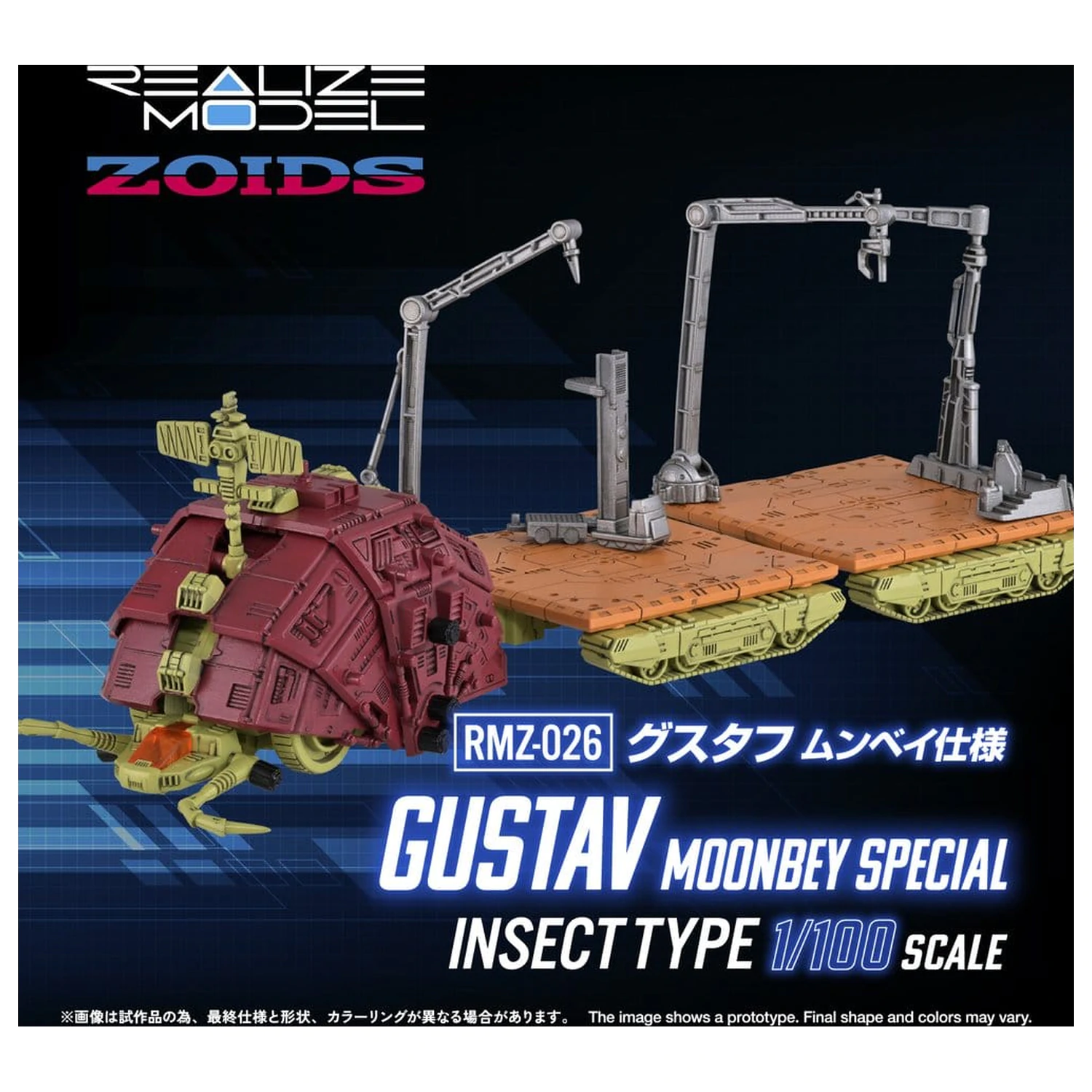 Zoids Kunststoff Modell 1/100 RMZ-026 Gustav Moonbey Special 16 cm Produktfoto