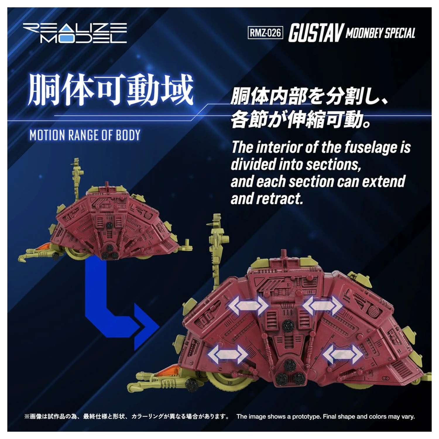Zoids Kunststoff Modell 1/100 RMZ-026 Gustav Moonbey Special 16 cm Produktfoto